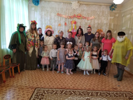 Праздник"Золотая осень" Праздник"Золотая осень".