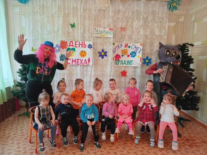 ДЕНЬ СМЕХА ДЕНЬ СМЕХА.